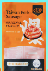 台湾香肠 经典原味